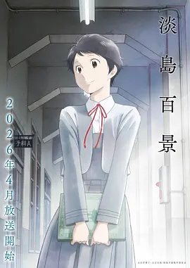 国漫女神-美杜莎女王壁纸