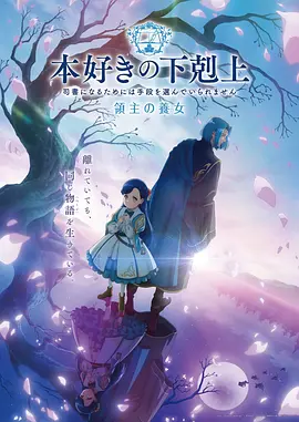 漫画女神-国漫女神小舞