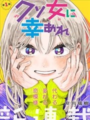漫画女神-国漫女神柳神