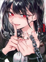 漫画女神-新角色更新