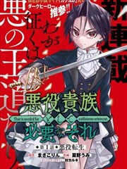 国漫女神-新番上线